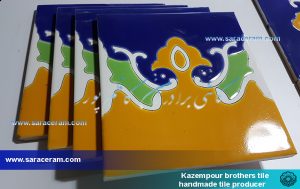 کاشی مکزیکی