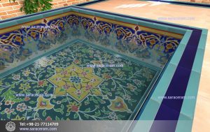 کاشی سنتی در حوض ایرانی