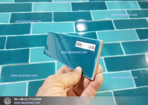 کاشی سبزآبی