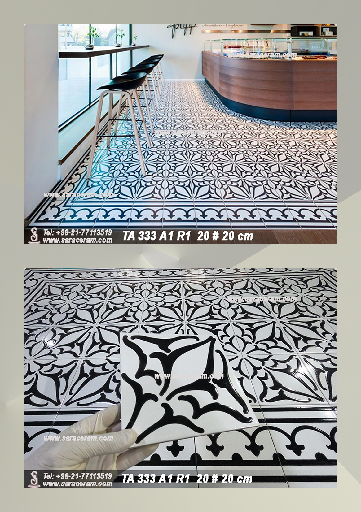 کاتالوگ سرامیک کف دستساز