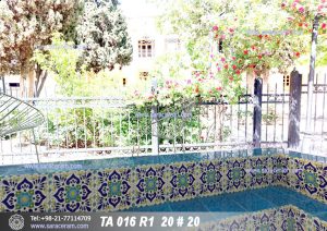 سرامیک حوض فیروزه