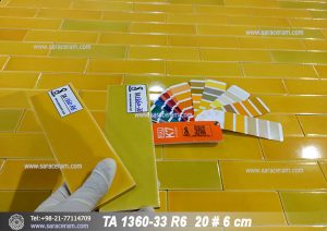 روش انتخاب رنگ کاشی