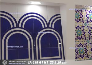 کاشی حمام