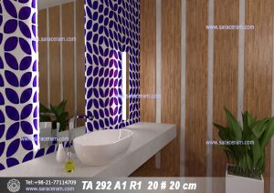 کاشی سرویس بهداشتی
