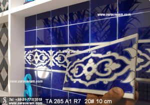 حاشیه استخری