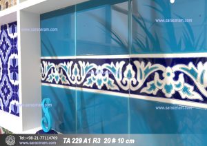 حاشیه پرسلان استخری